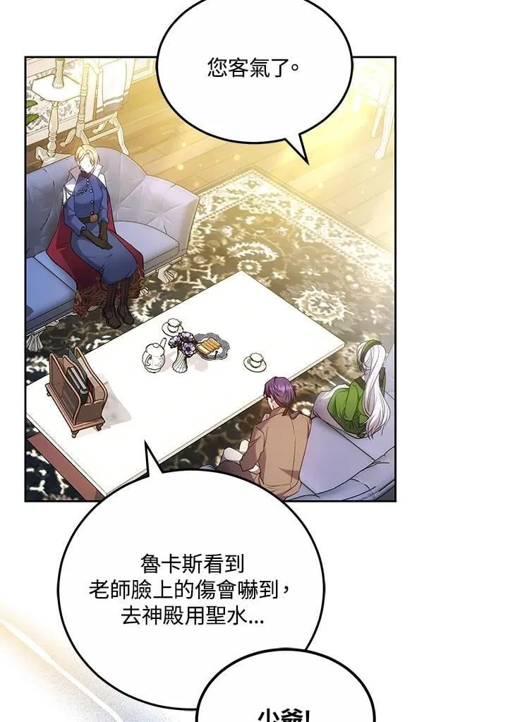 第60话109