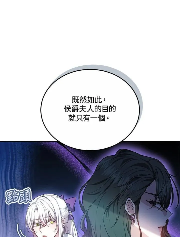 第59话10