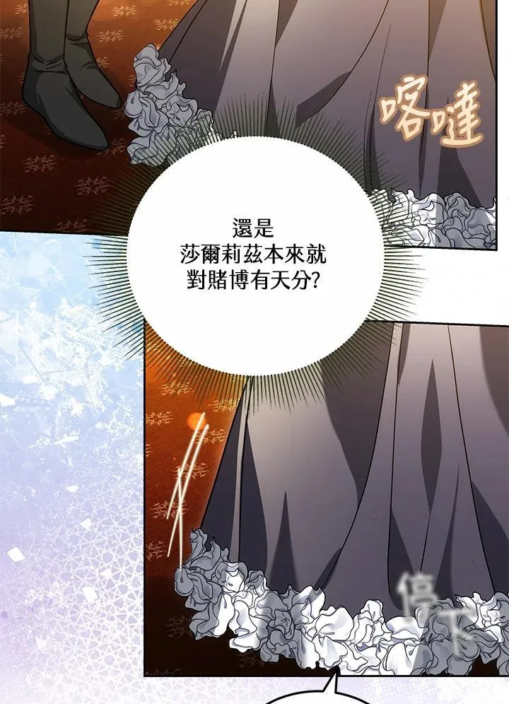 第62话79