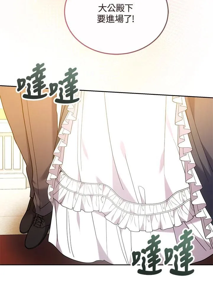第66话10