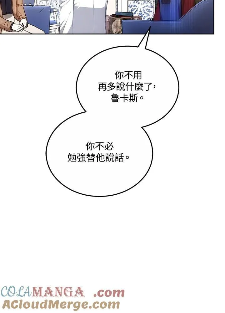 第61话8