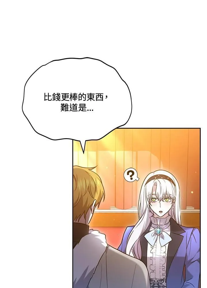第64话78