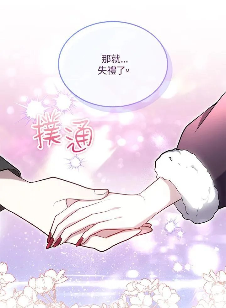 第59话89
