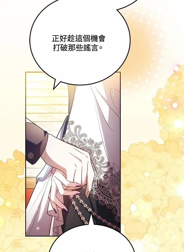 第66话82