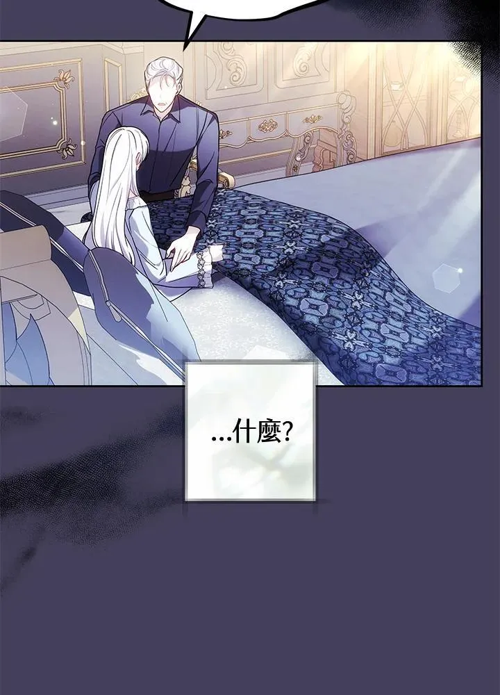 第65话46