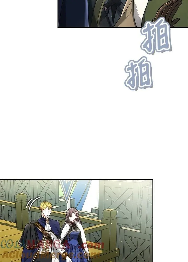 第57话4