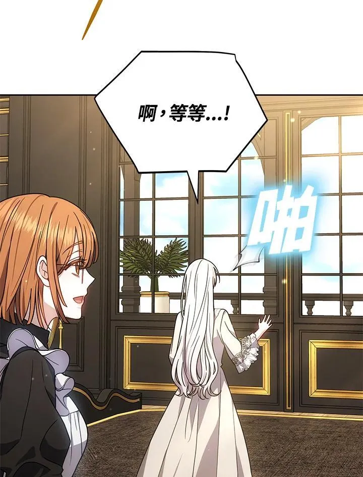 第69话91
