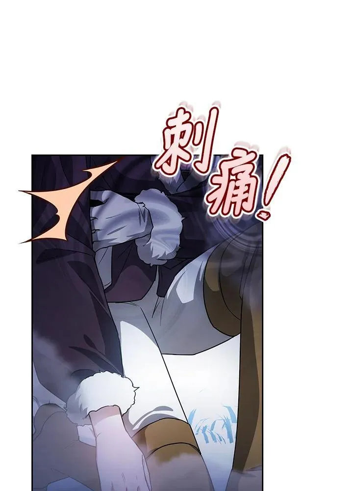 第58话9
