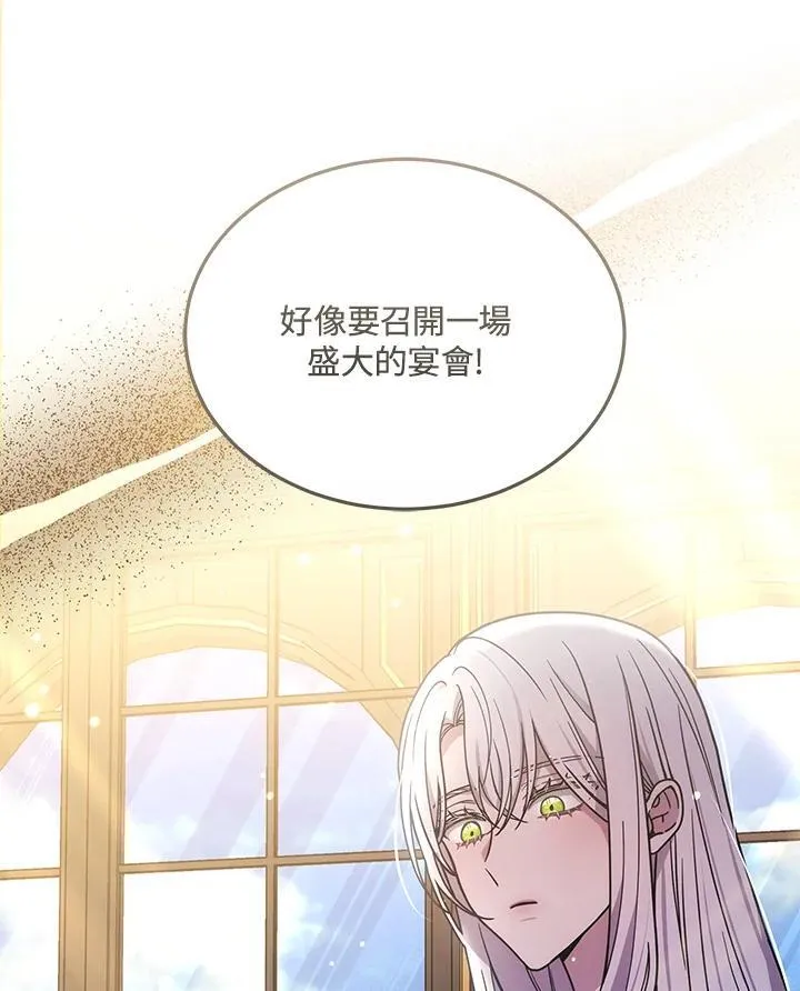 第69话94