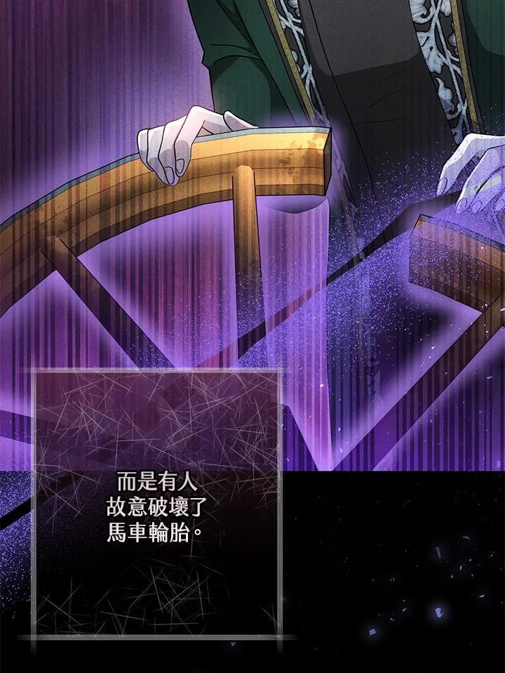 第64话13