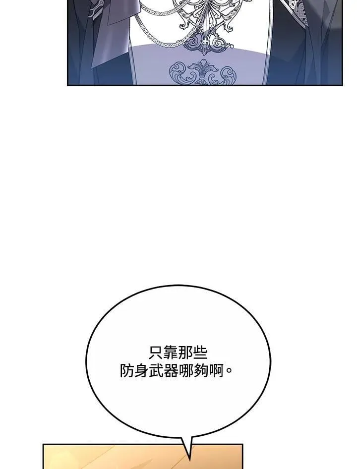 第71话58