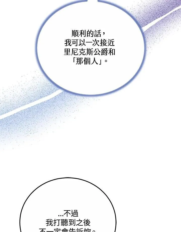 第63话58