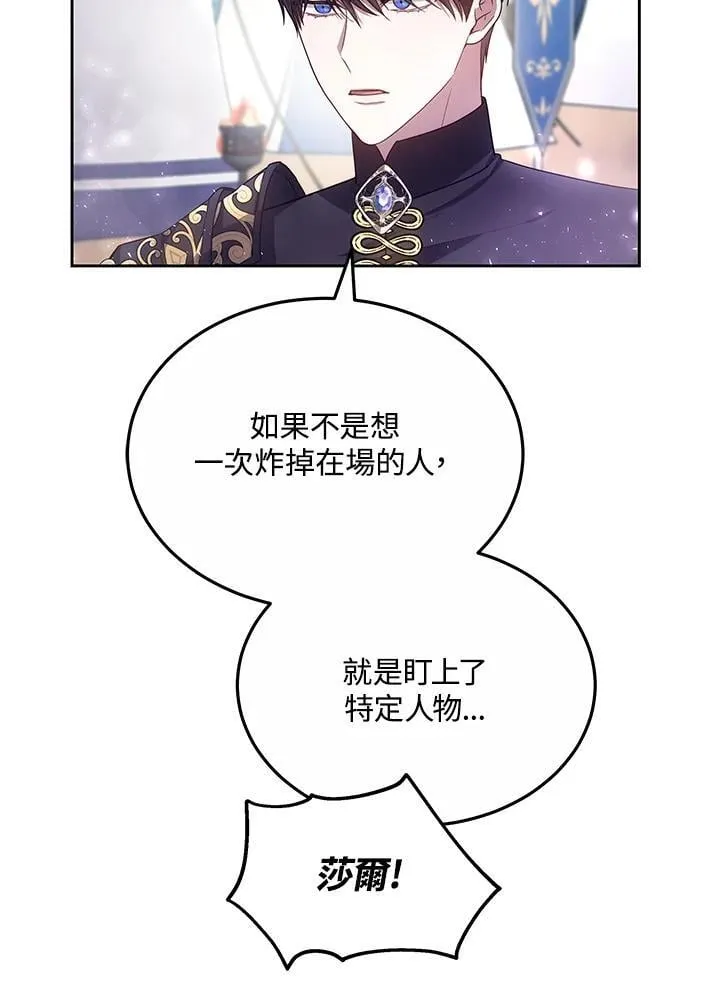 第57话99