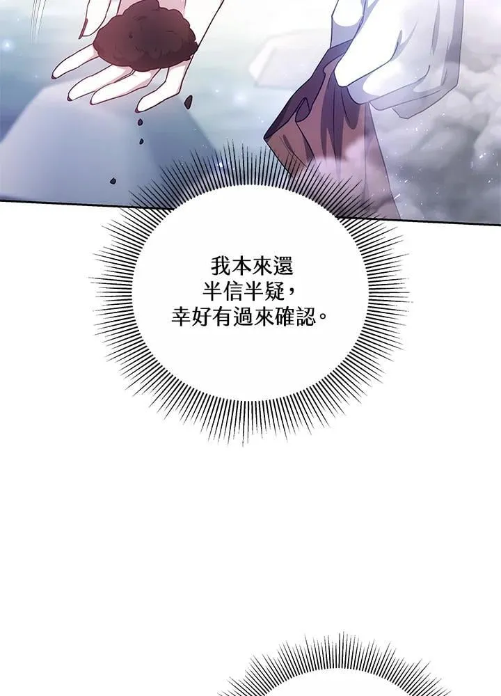 第58话11