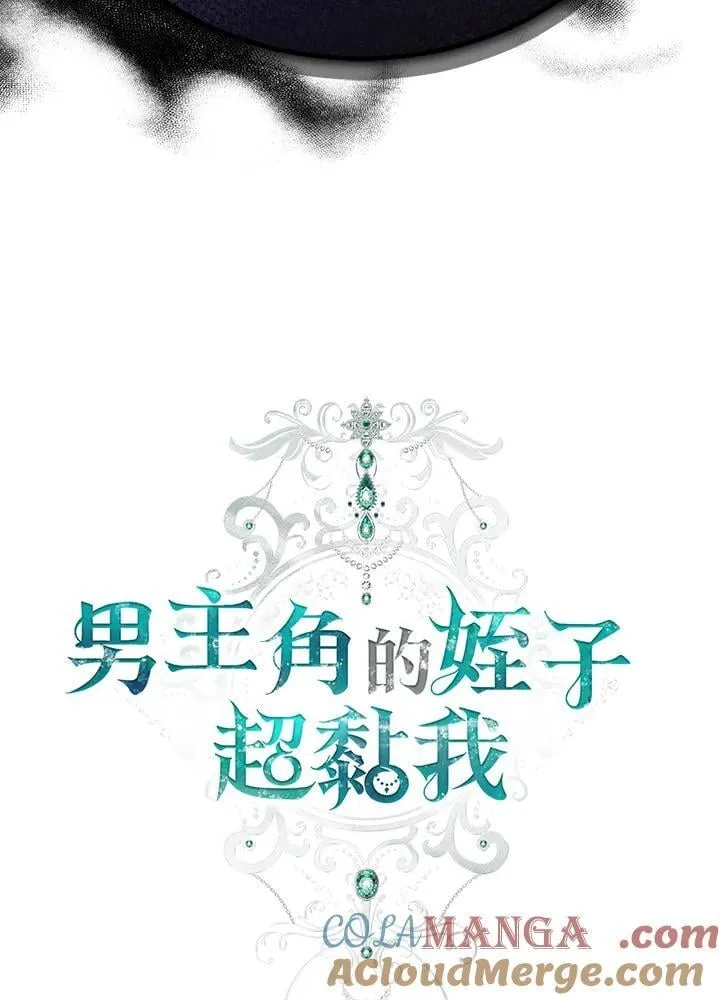 第61话12