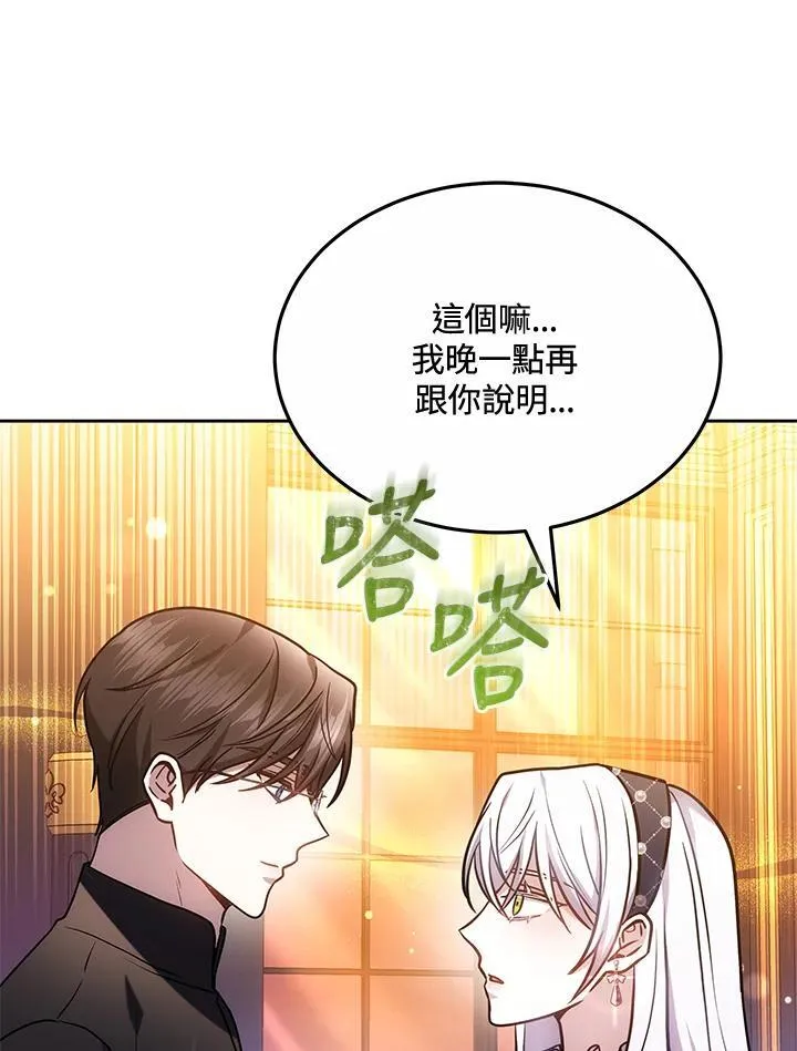 第65话30