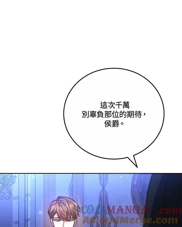 第66话116