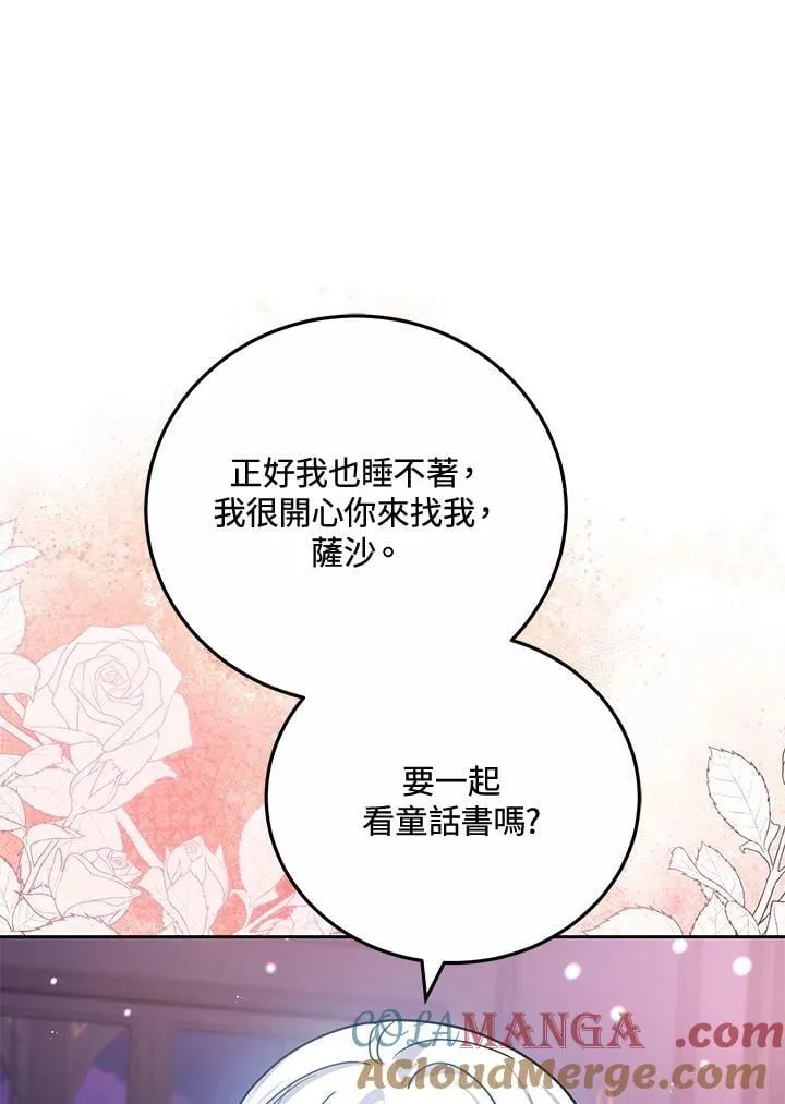 第67话96