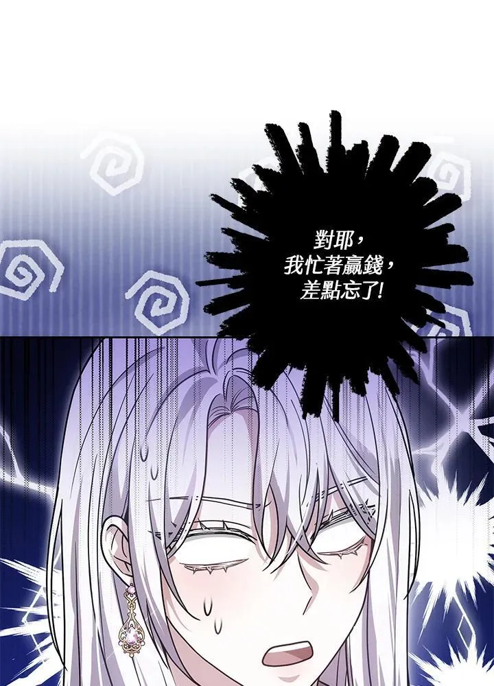 第62话87