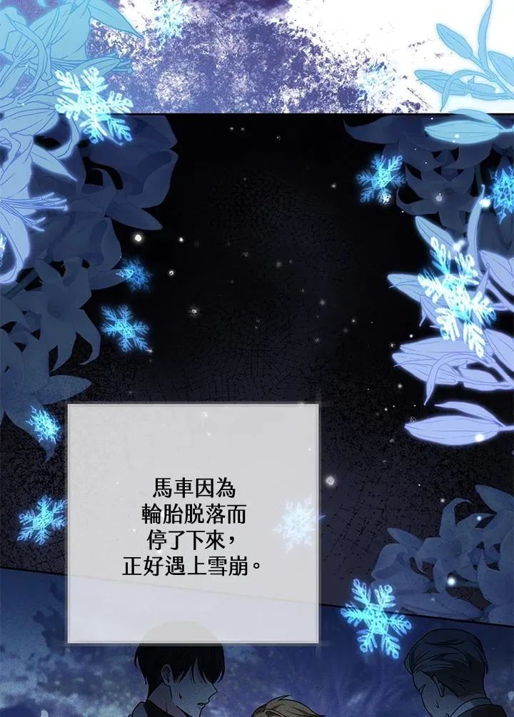 第64话5
