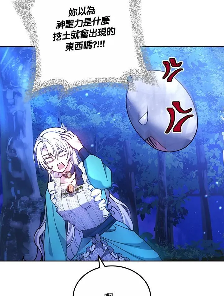 第73话1