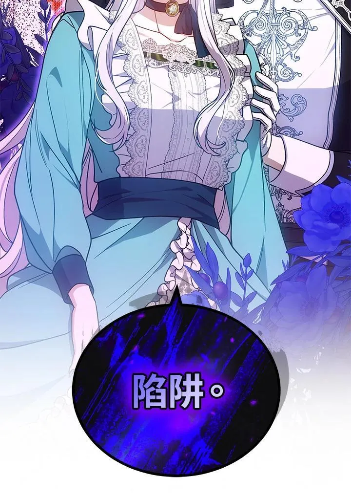 第71话110