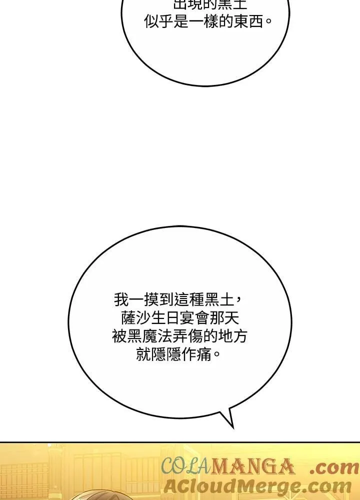 第59话68