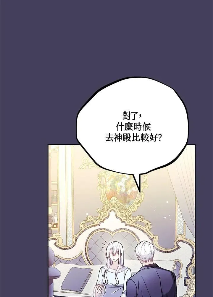 第65话61