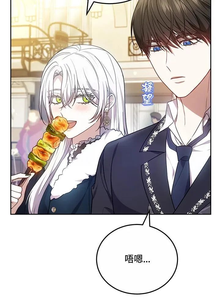 第69话44