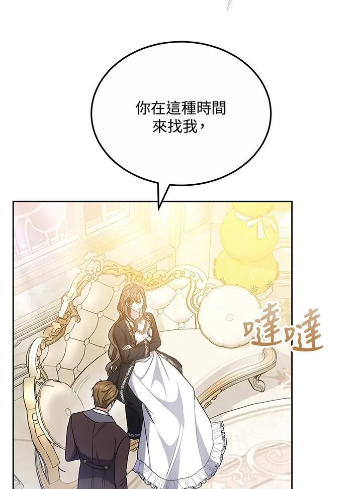 第62话98