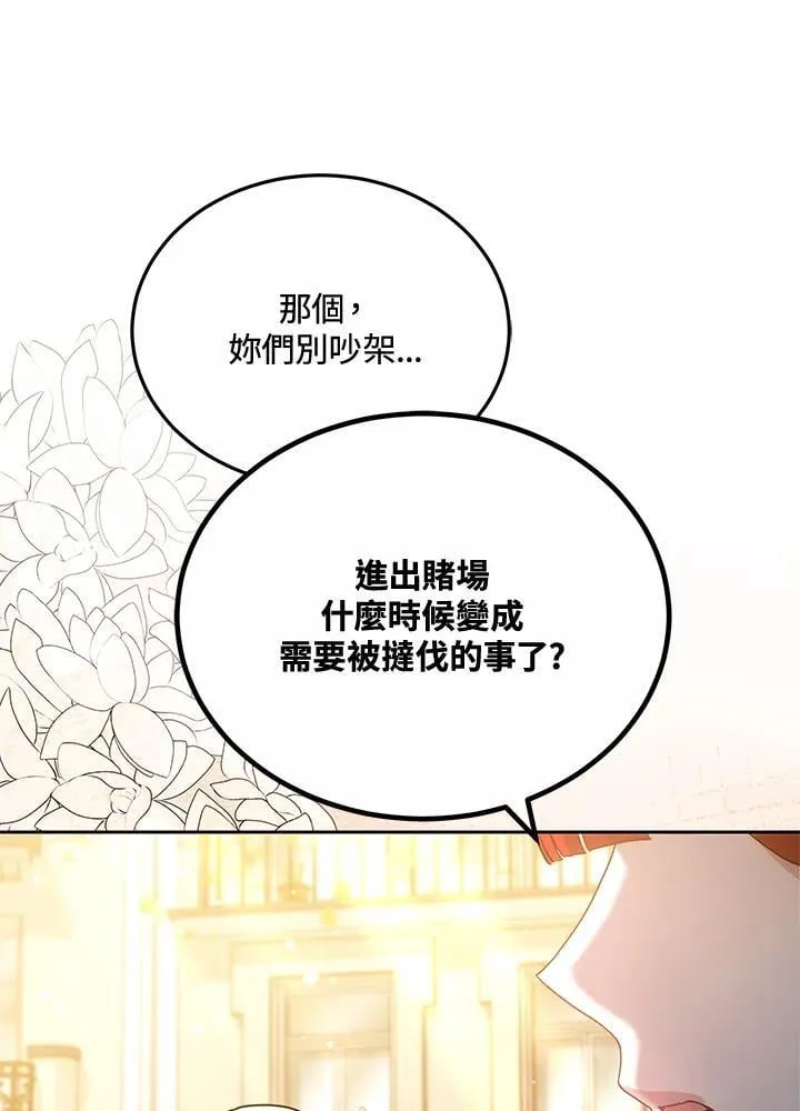第65话110