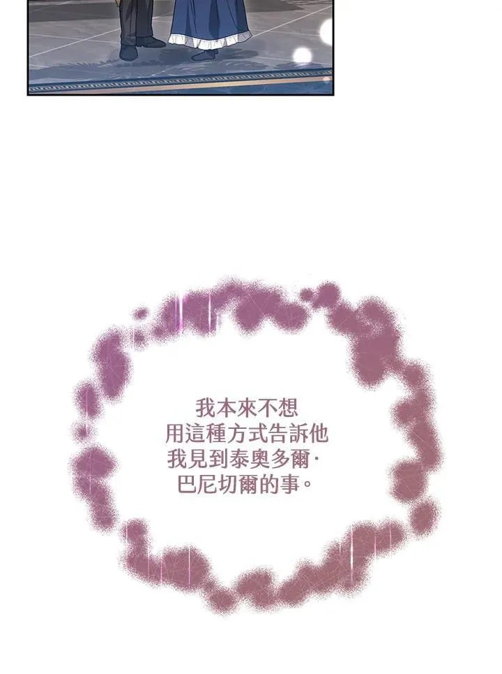 第65话3