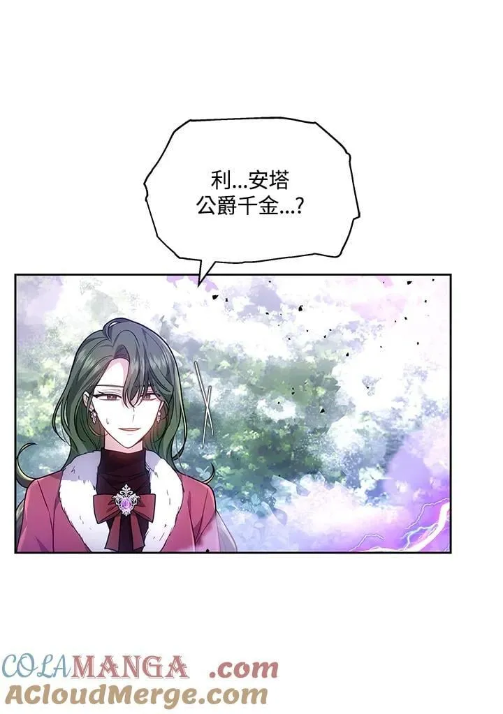 第58话84
