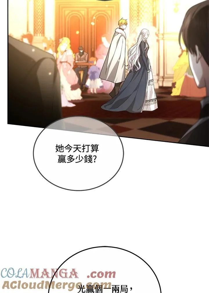 第63话76