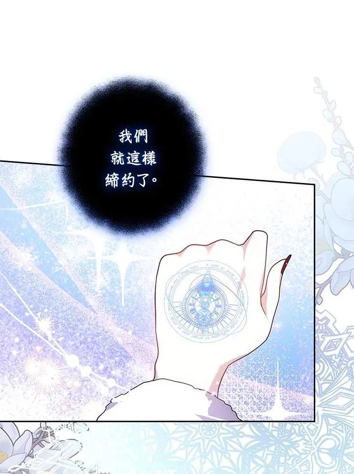 第60话10