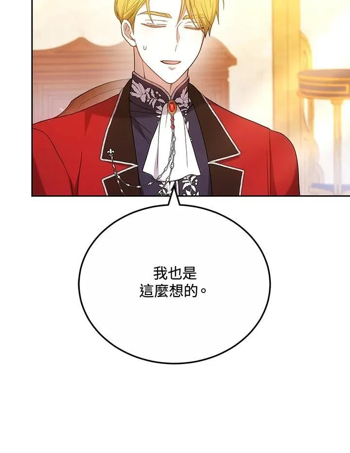 第67话75