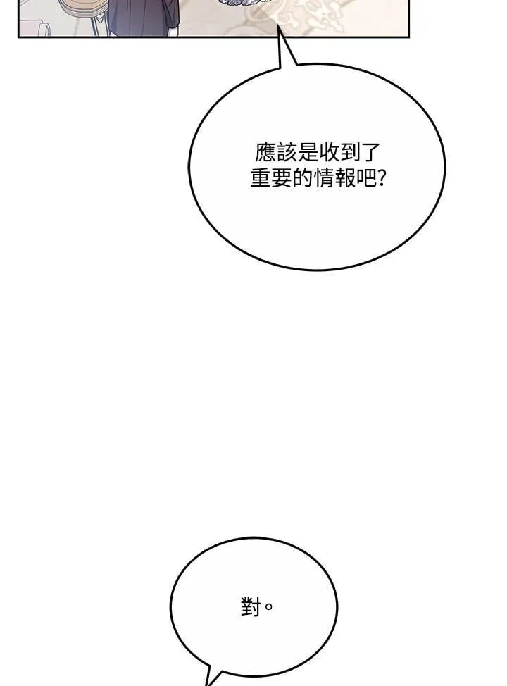 第62话99