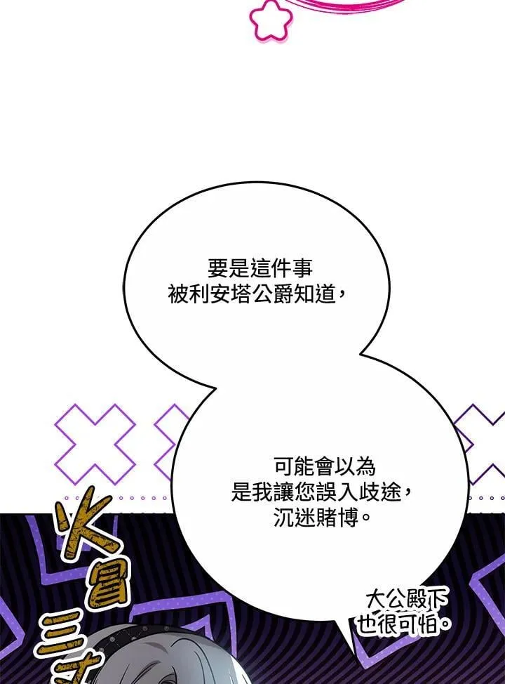 第64话57