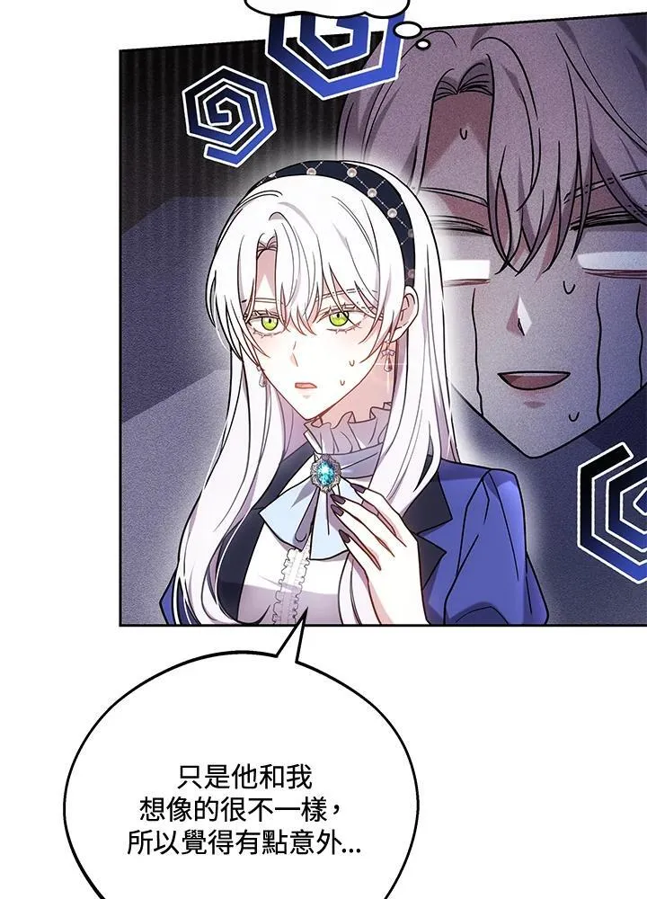 第65话14