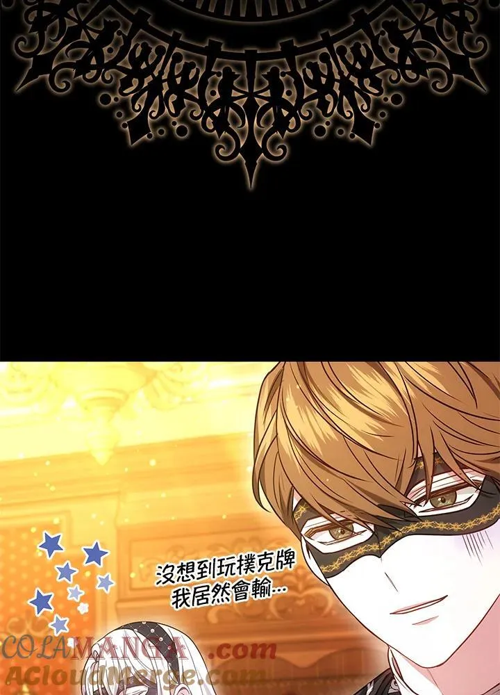 第70话20