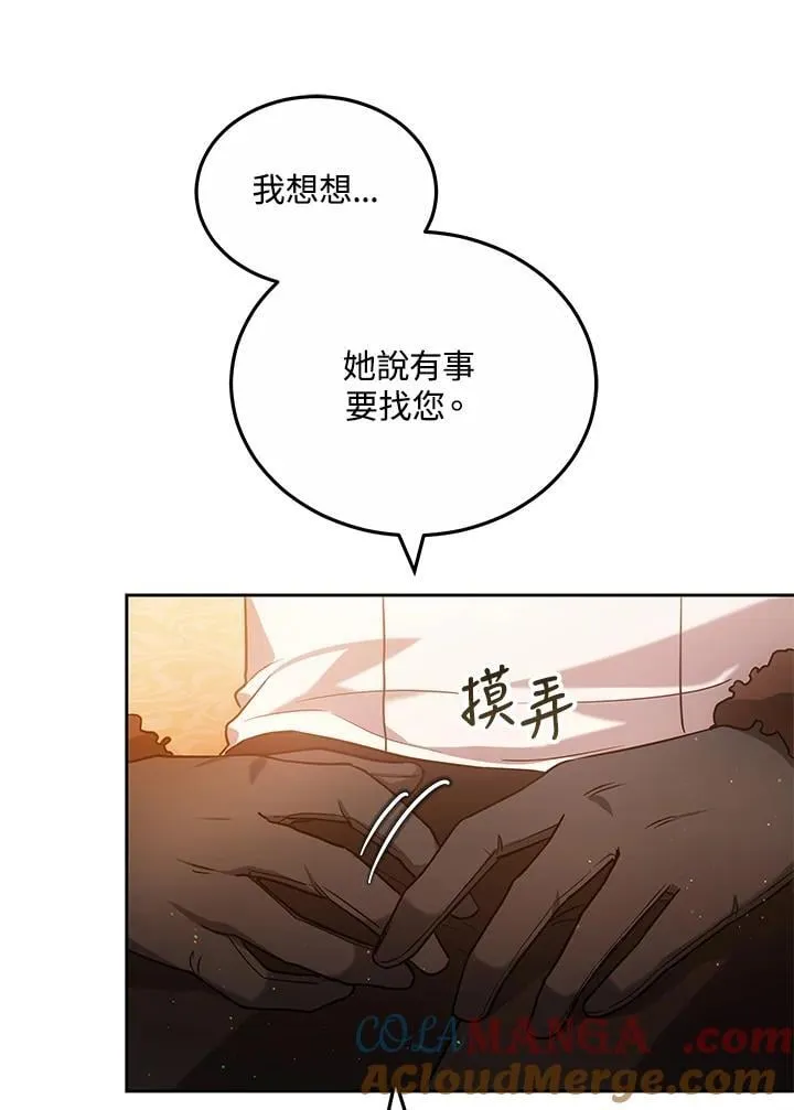 第59话20