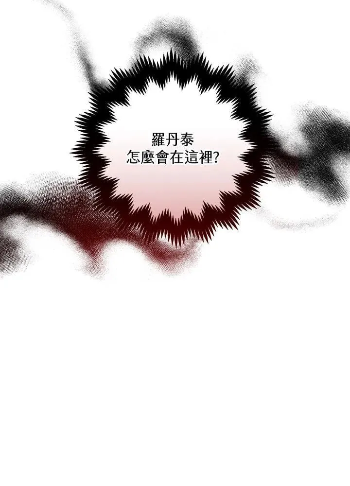 第58话17