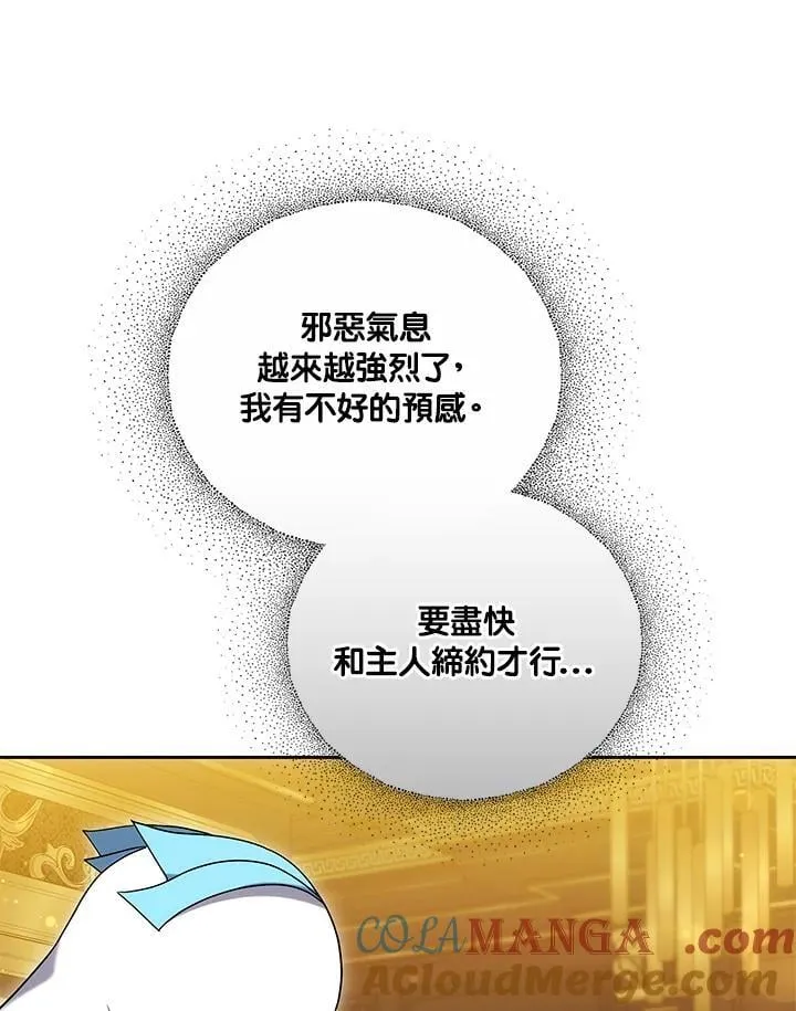 第59话108