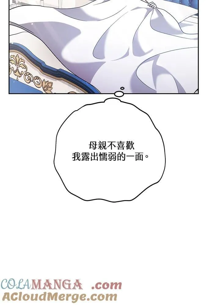第60话48