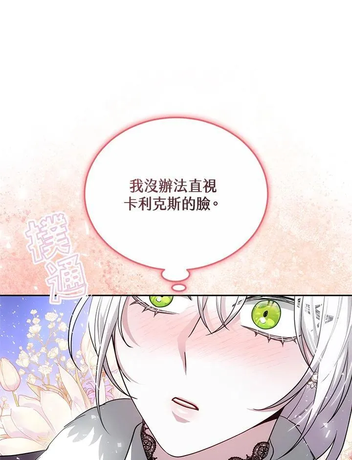 第59话79