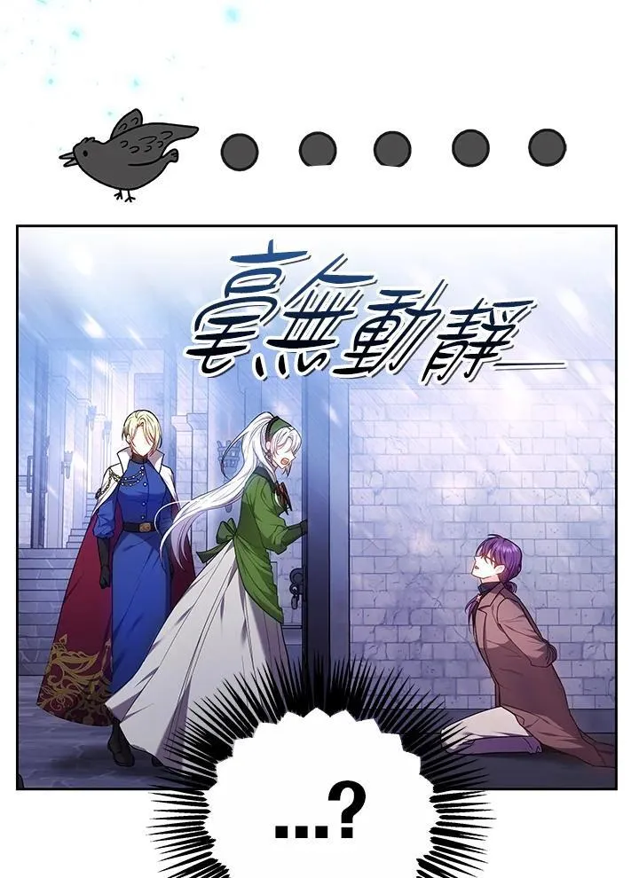第61话33