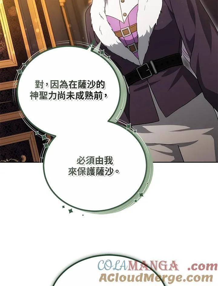 第59话128