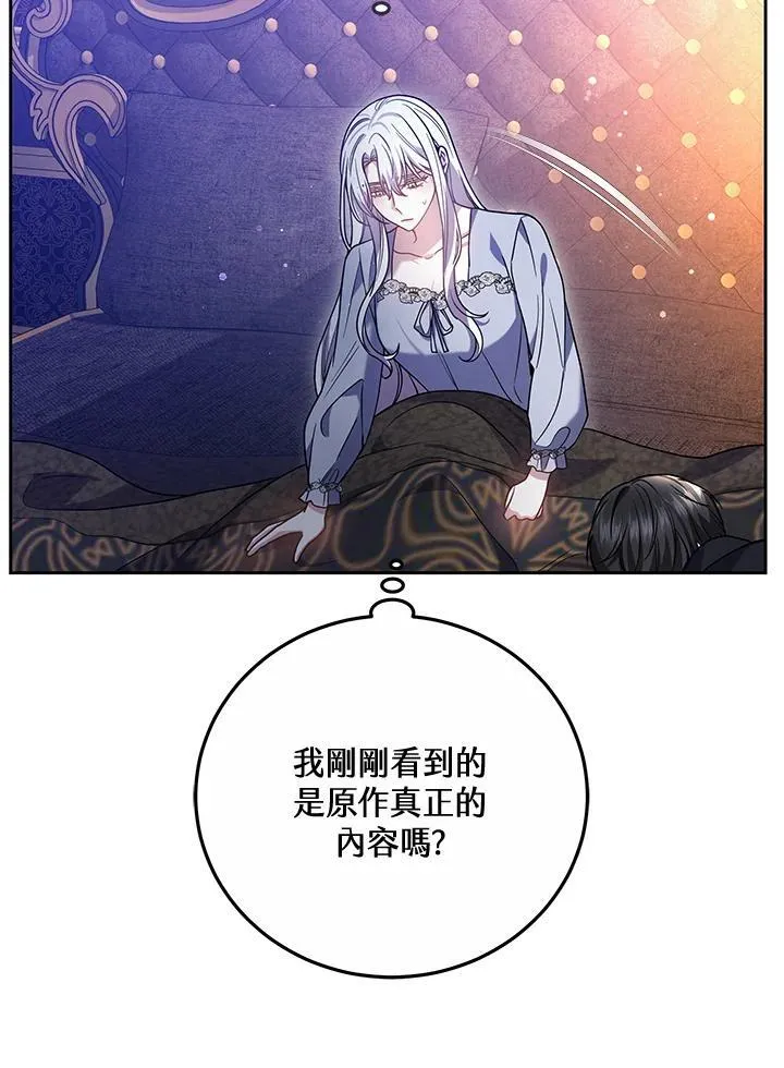 第65话71