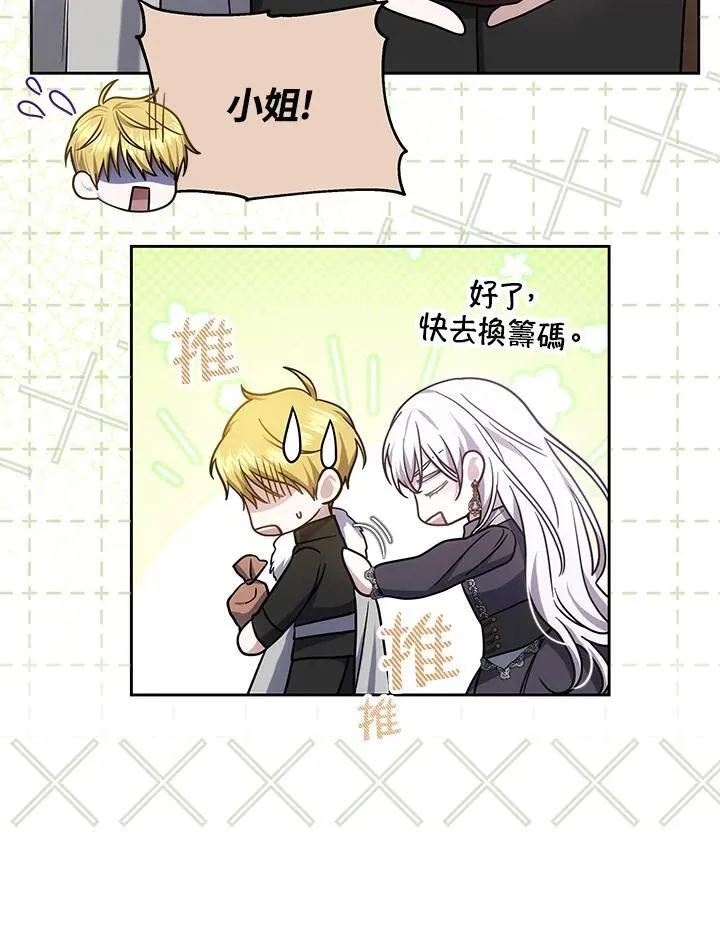 第62话57