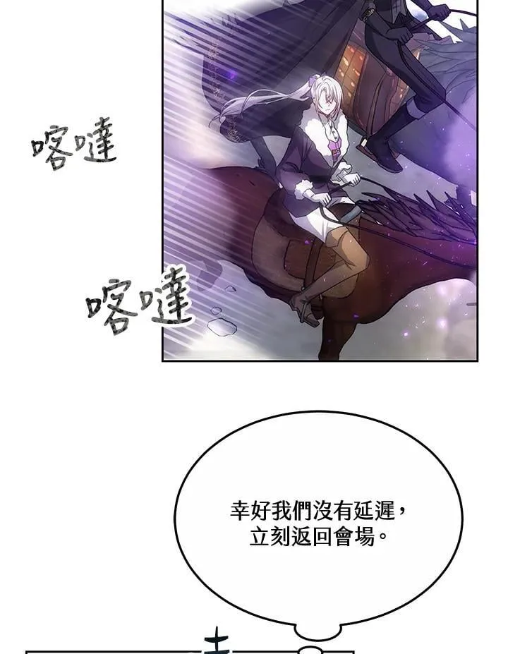 第57话94